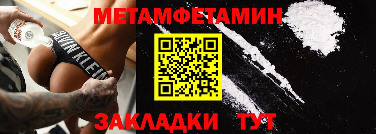 Миасс  Амфетамин VHQ  АМФ  Вход с VPN  АМФЕТАМИН 