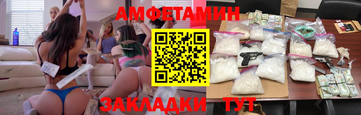АМФ 98% Миасс