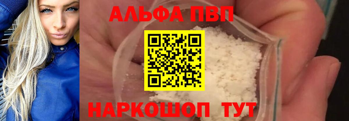 А ПВП СК КРИС Миасс