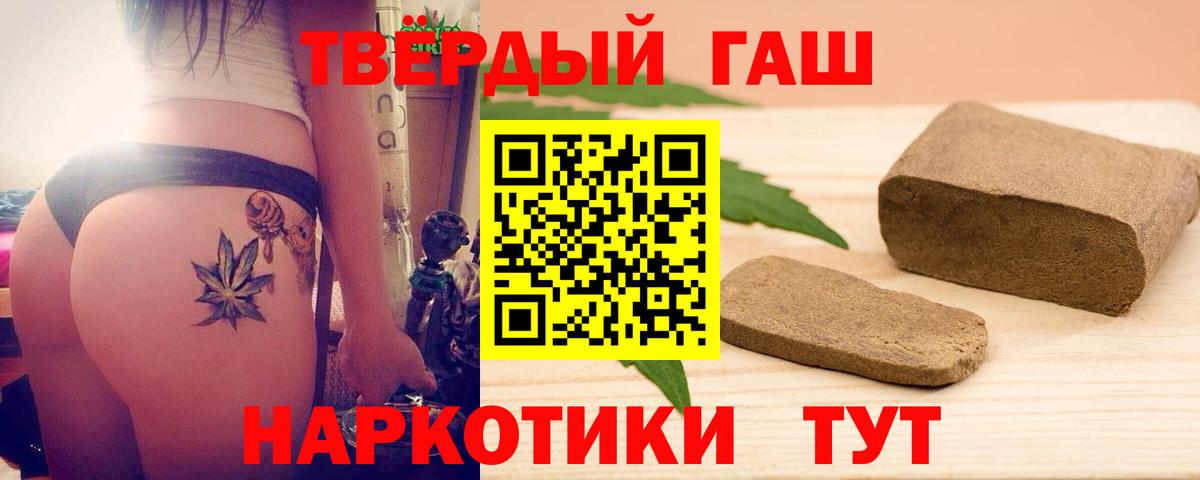 Миасс  ГАШ  ГАШ Изолятор  Вход с VPN  ГАШ ice o lator 