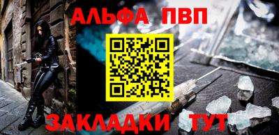 каннабис Заволжье