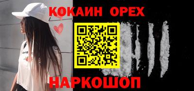 каннабис Заволжье