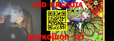 каннабис Заводоуковск