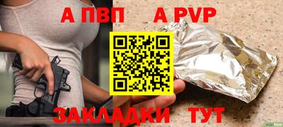 мдпв Жуковский