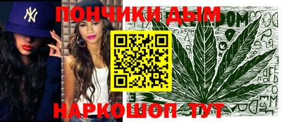 каннабис Заводоуковск