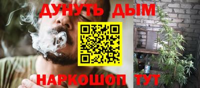каннабис Заводоуковск