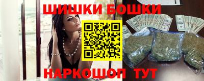 каннабис Заволжье