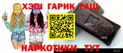 каннабис Заволжье