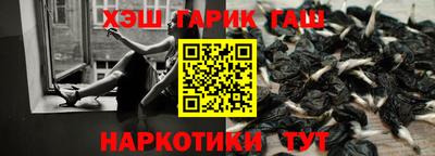 каннабис Заволжье