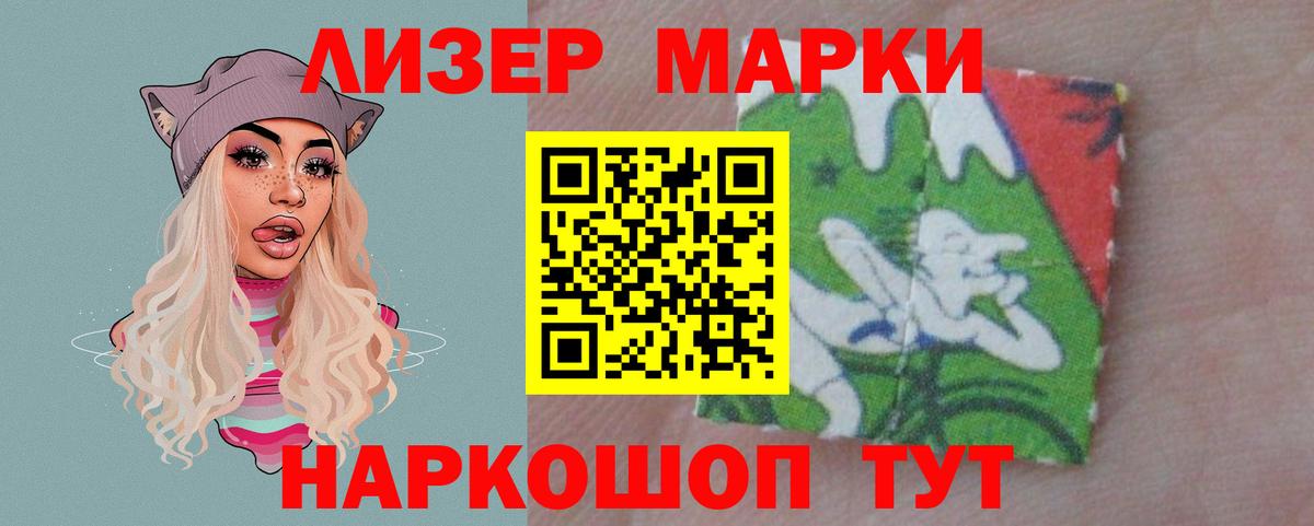 Миасс  LSD-25 экстази ecstasy  Лсд 25 экстази кислота  Лсд 25 экстази  Вход с VPN 